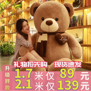大抱抱熊玩偶睡觉抱枕公仔泰迪熊猫可爱布娃娃毛绒玩具女生日礼物
