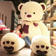 毛绒玩具大号女生布娃娃520情人节礼物泰迪熊抱睡公仔可爱熊玩偶