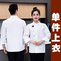 Белый топ с длинными рукавами и двойными линиями букв-30