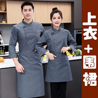 Серый топ с длинными рукавами + фартук с двойными буквами-36