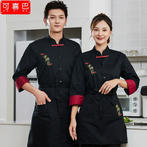 Школьная кафетерия Catering Hotel Kitchen Work Olding Кухонная одежда шеф-повар рабочую одежду мужская китайская китайская стиль с длинными рукавами
