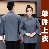 Серый топ с длинными рукавами и двойными линиями букв-30