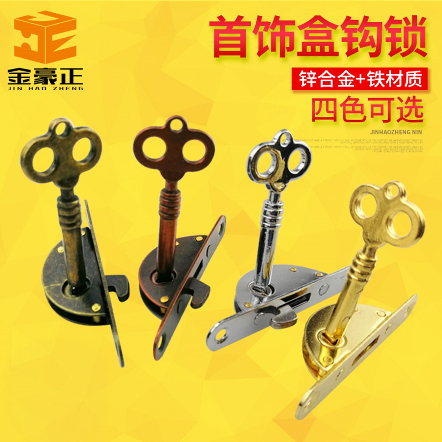 古铜三角锁珠宝首饰盒移门展示柜