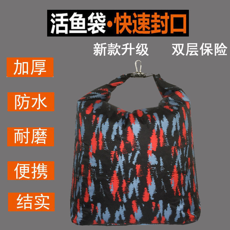 加厚便携乾坤袋活鱼袋鱼获袋装鱼袋折叠鱼护袋手提装鱼袋防臭袋在类目 户外/登山/野营/旅行用品, 垂钓装备, 鱼护中 - 来自Buy2taobao.com提供专业的淘宝代购服务