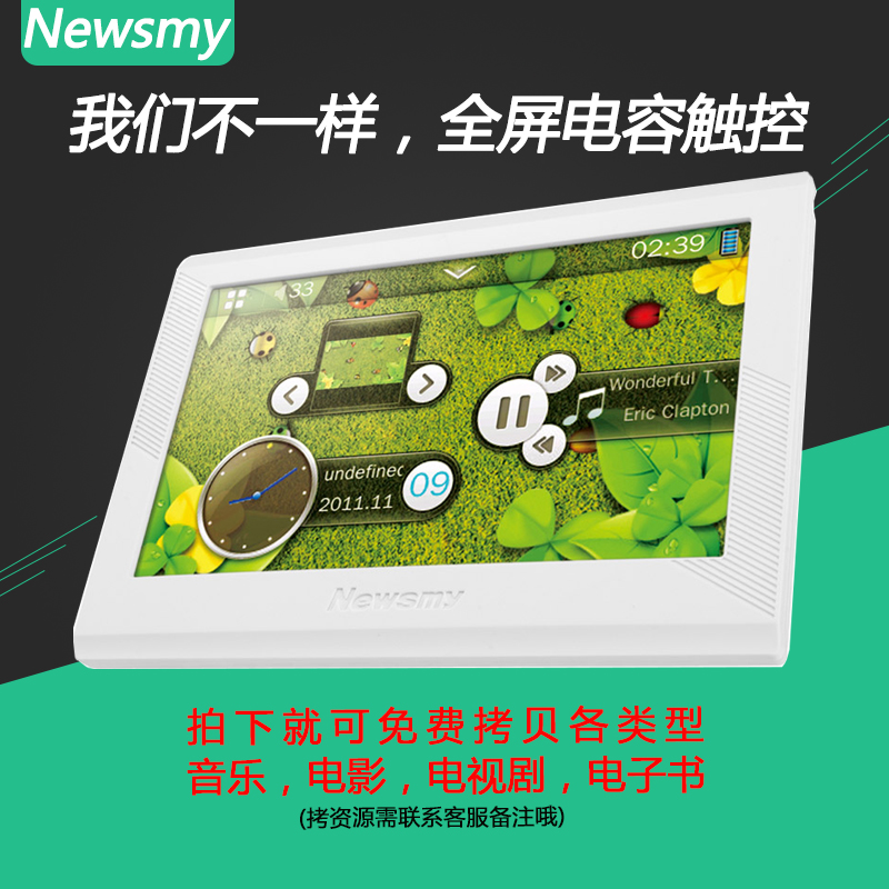 紐曼高清mp5播放器電容屏mp4觸摸屏超薄MP3隨身聽學生電子書錄音