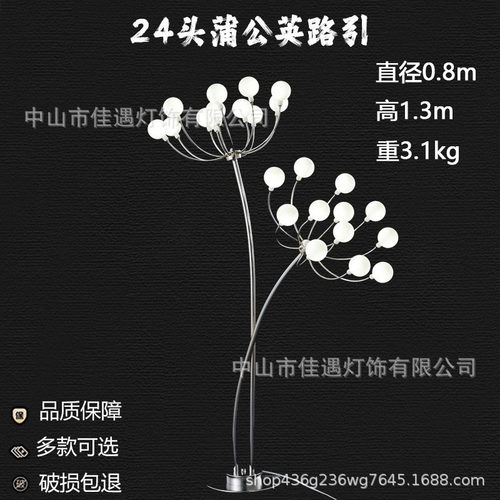 婚庆道具路引灯电镀铁艺婚庆路引舞台场地布置道具