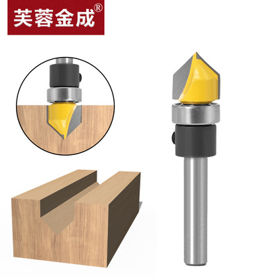 仿型90度V型刀开槽刀折角刀铝塑板折角修边机刀头集成墙板刀