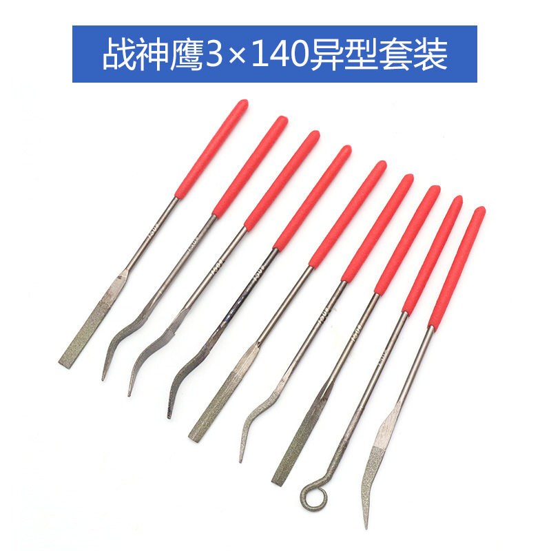战神鹰金刚石整形锉 异形锉刀 钻石锉刀 异形金刚锉套装 3*140mm,五金/工具,金刚锉,淘宝优惠券,粉丝福利购,淘宝优惠卷