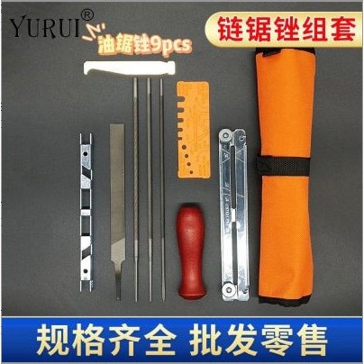 亚马逊跨境链锯锉刀布袋套装 油锯锉 电链锯锉 链条锉刀9pcs件套,五金/工具,其它工具,淘宝优惠券,粉丝福利购,淘宝优惠卷