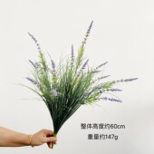 含阳 跨境仿真薰衣草春草洋葱草造户外假花园艺装 饰假花厂家直销