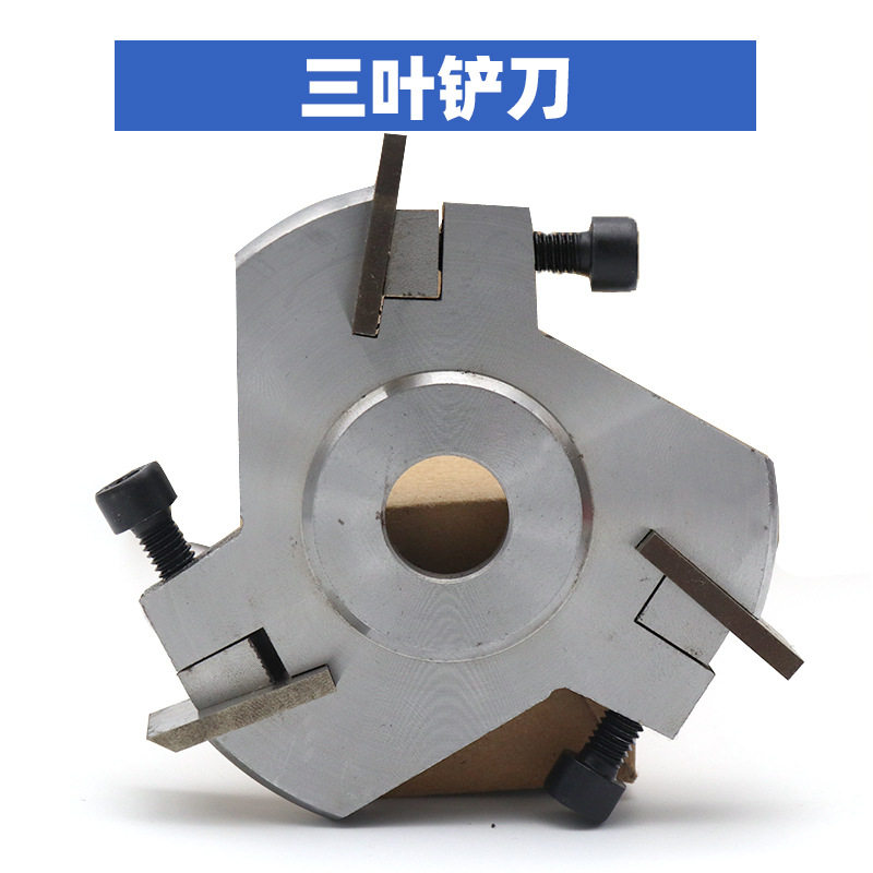 木工铲刀 木雕茶几茶桌三角铲刀雕刻刀角磨机打磨三叶铲刀盘根雕,五金/工具,其他铣刀,淘宝优惠券,粉丝福利购,淘宝优惠卷