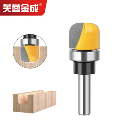 仿型深圆底刀开槽刀圆弧清底刀圆底线型刀雕刻机锁孔刀木工铣刀