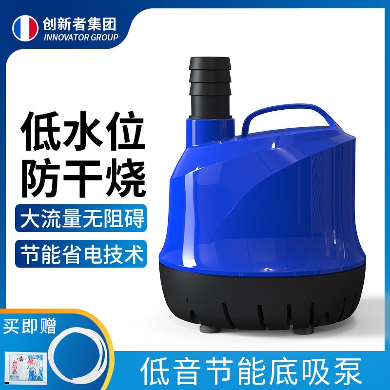 鱼缸底吸泵家用潜水泵低音型循环泵水族箱排污换水泵小型抽水泵