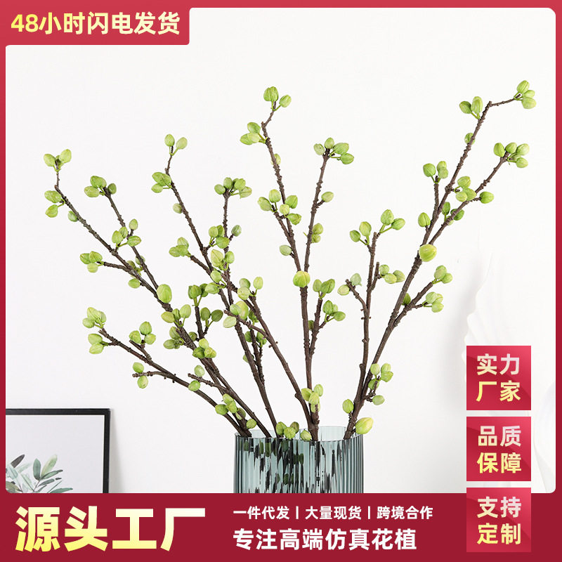 仿真软胶木棉果田园风花圃景观装饰假绿植北欧ins网红桌摆灯笼果
