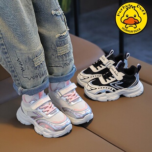 女童老爹鞋2026新款春夏儿童网面透气运动鞋中大童夏季防滑鞋子