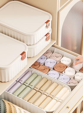 日本进口ΒMUJI内衣收纳盒内裤袜子整理盒家用分隔收纳神器放贴身