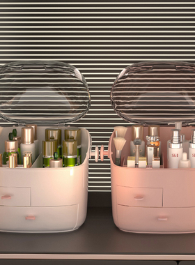 日本进口SIEMUJIE家用桌面首饰盒箱护肤品置物架化妆品收纳盒整理