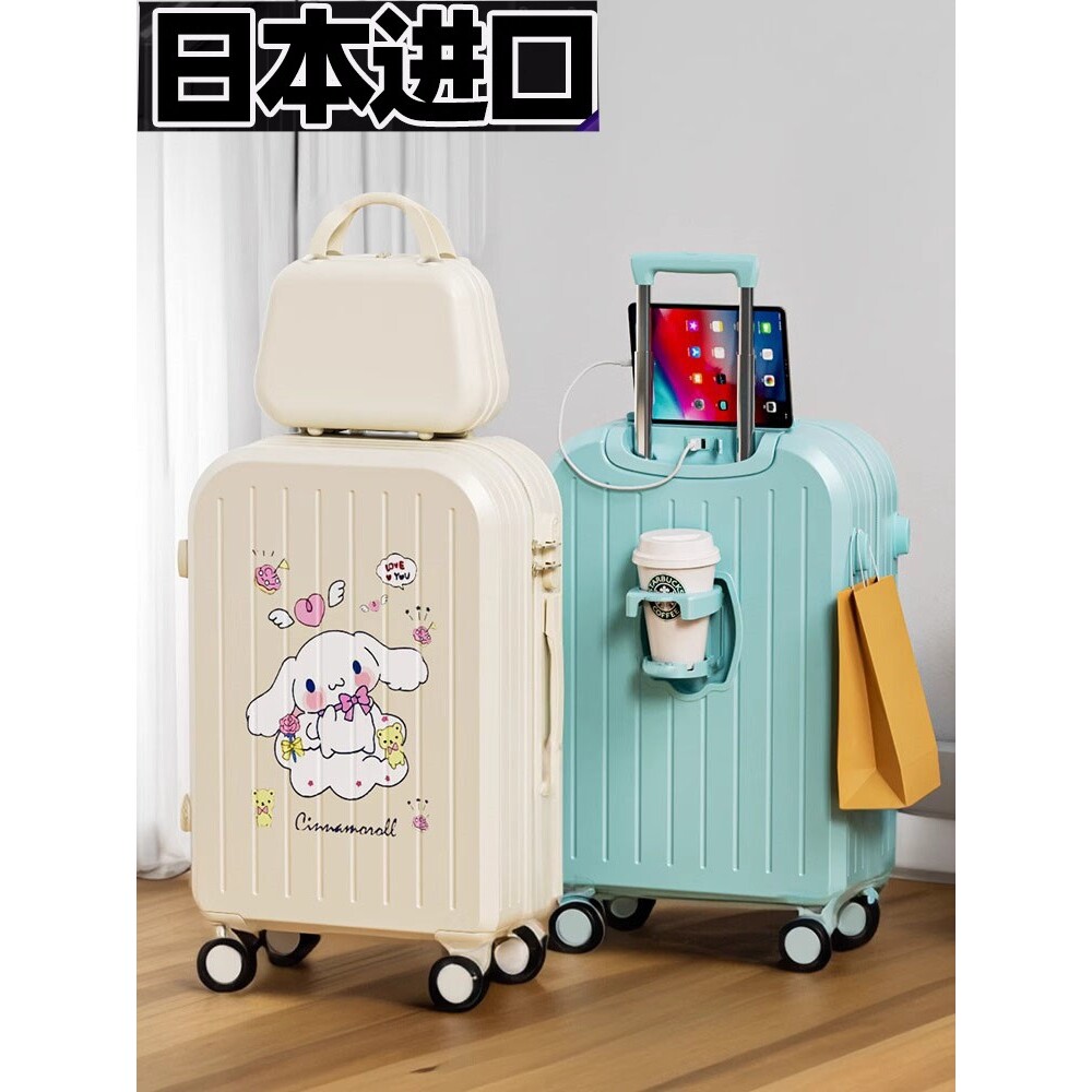 日本进口ΒMUJI可骑行电动行李箱旅行可登机20寸智能代步行李箱