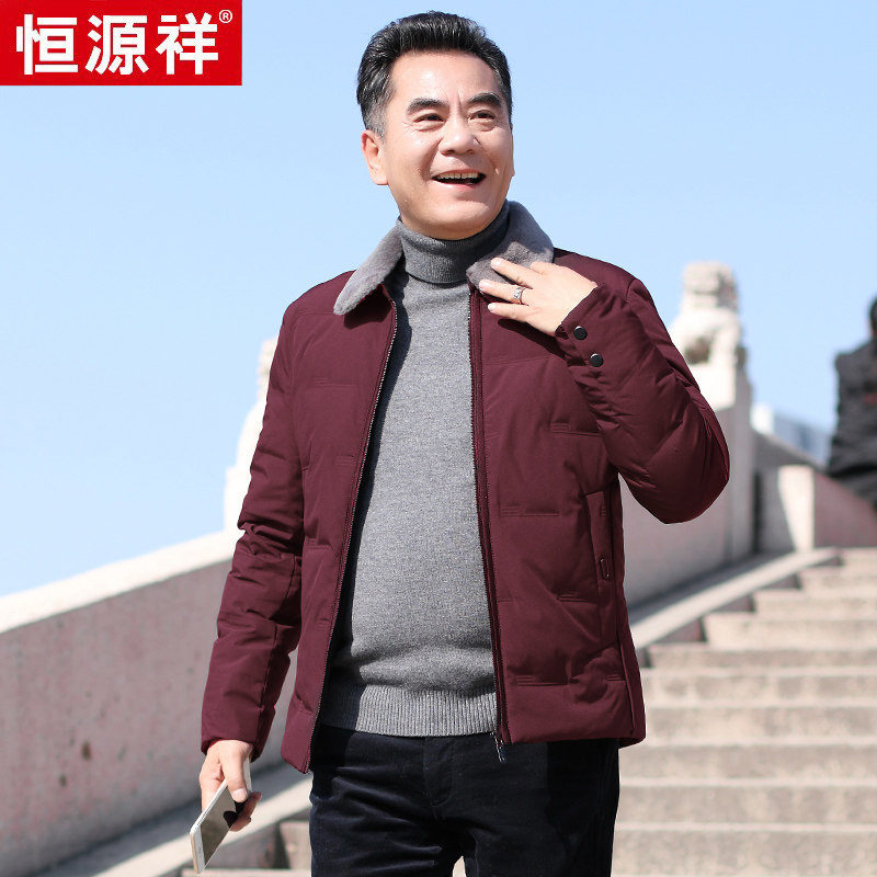 恒源祥冬季羊毛翻领中老年人男保暖红色本命年羽绒服爸爸冬装外套
