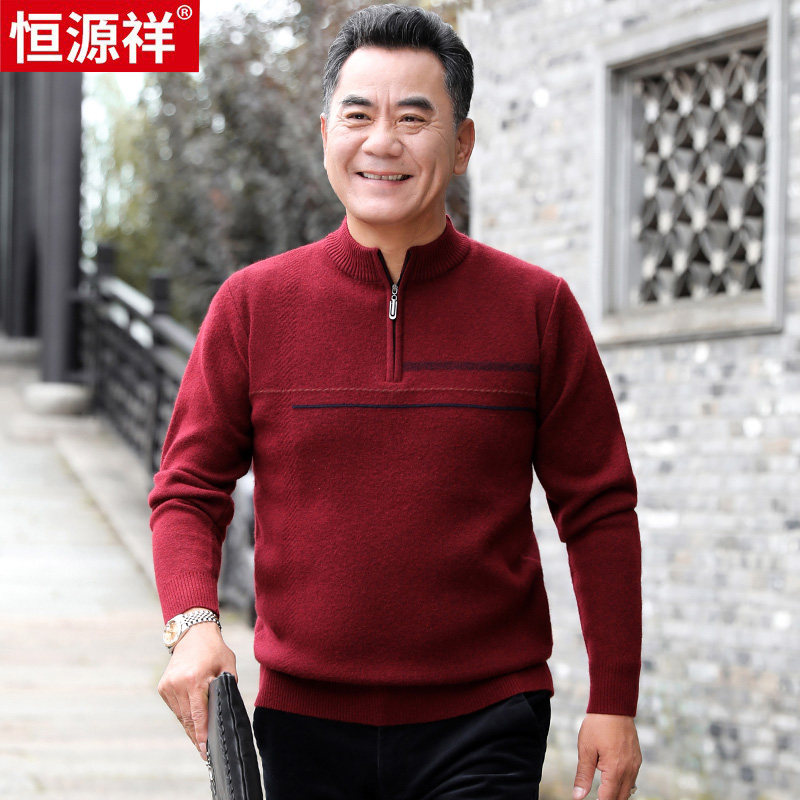 恒源祥冬季加厚款毛线衫男士爸爸装毛衣中老年宽松休闲红色针织衫