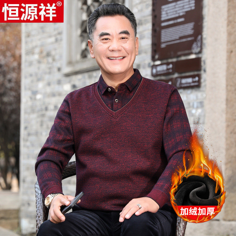 恒源祥爸爸冬装中老年假两件加绒加厚毛衣本命年红色男保暖针织衫