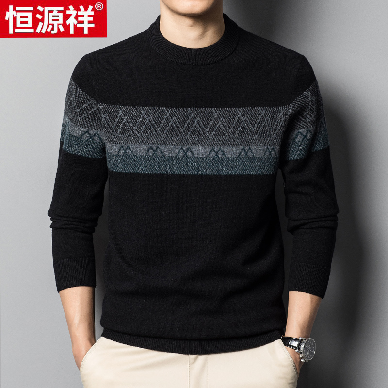 恒源祥100%纯羊毛衫秋冬季圆领毛衣男士针织衫中年爸爸装打底衫男