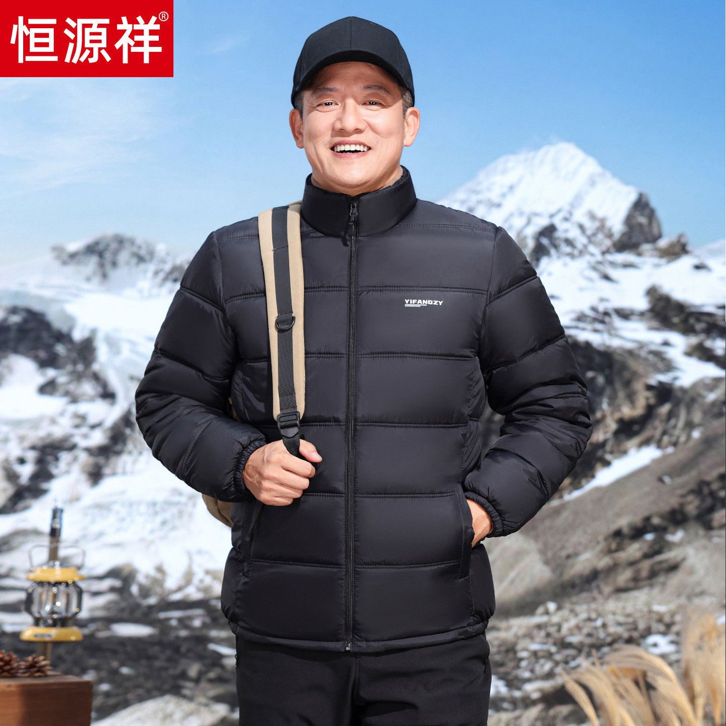 恒源祥男士棉衣加厚保暖中年爸爸冬装防风外套中老年男装面包服