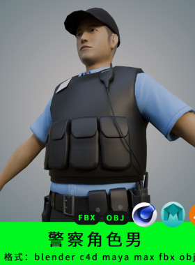 blender三维警察保安角色人物制服男性男人c4d/fbx3d模型素材帽子