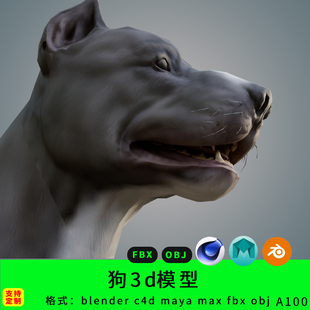 blender狗三维模型肌肉狗狼狗土狗c4d/fbx/maya3d设计素材