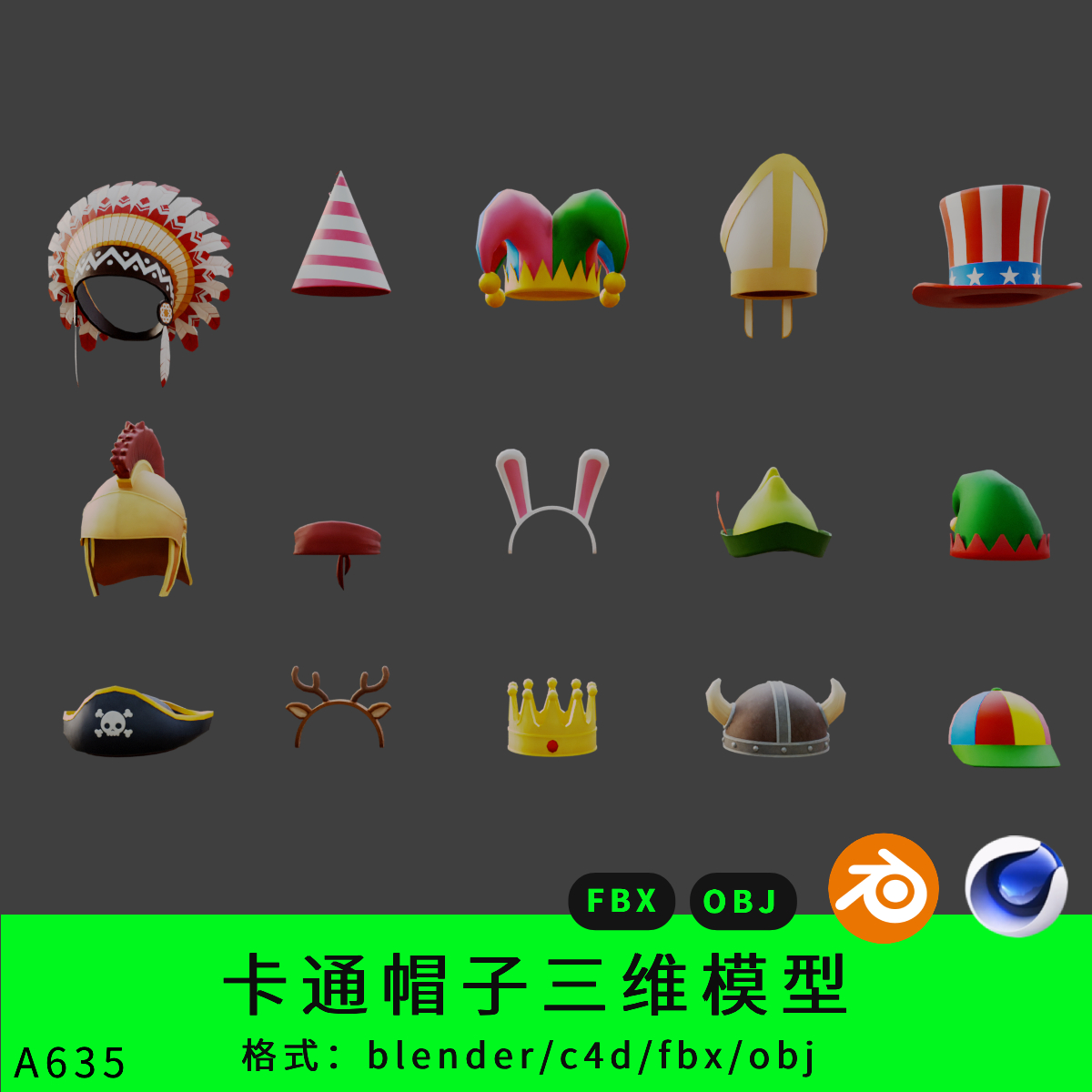 卡通帽子合集三维模型3d素材blender/c4d/fbx/obj
