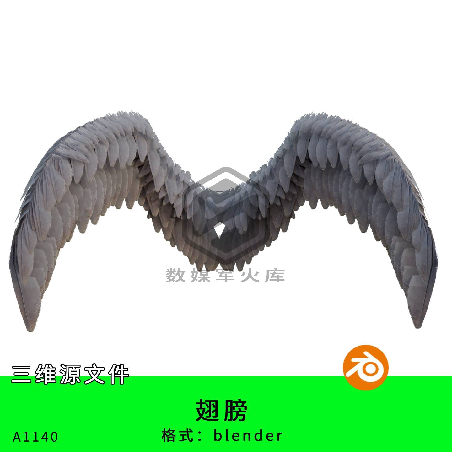 3D写实翅膀羽毛纹理三维模型素材blender设计
