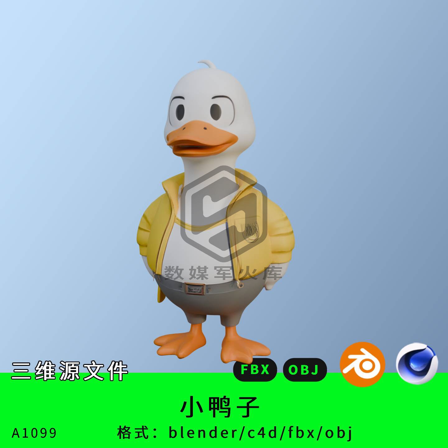 卡通M奇三维模型3d素材blender/c4d/fbx/obj鸭子卡通人物唐老鸭