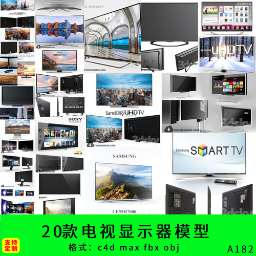 20款电视机显示器三维模型3d素材max/c4d/fbx/obj电视屏幕
