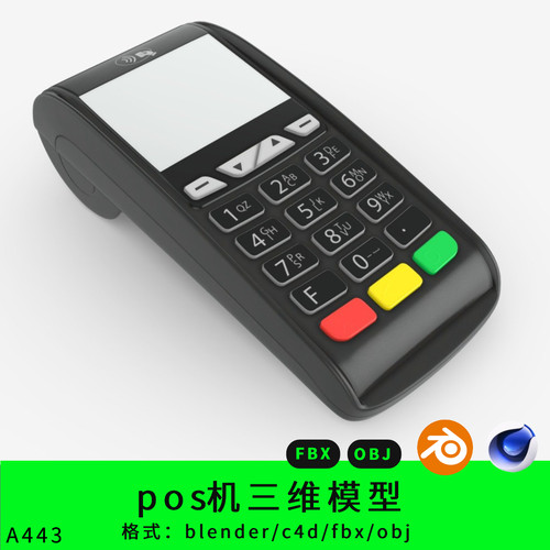 pos三维模型3d素材blender/c4d/fbx/obj/maya/max