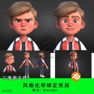 卡通风格化绑定男孩角色三维模型素材blender源文件