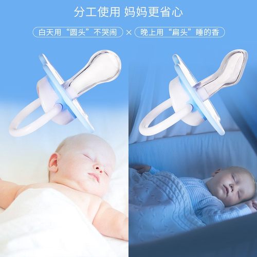 婴儿硅胶防胀气安抚奶嘴日夜套装