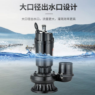 潜水泵家用220V农用灌溉抽水机高扬程大流量小型抽水机排污污水泵