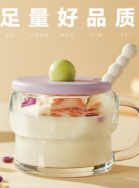 MUJIΕ正品早餐杯带盖勺牛奶杯把手燕麦杯透明杯子高颜值玻璃
