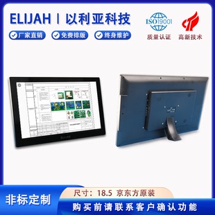 车间E-SOP作业指导书管理系统生产软件工位看板无纸化平板显示