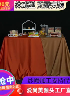 婚礼甜品台桌布轻奢高级感白色ins风台布生日派对Party布置背景