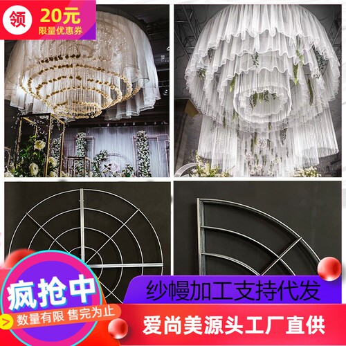 婚庆圆环吊顶装饰婚礼吊顶圆环铁艺5层圆形吊顶架子吊顶纱吊顶环 - 封面