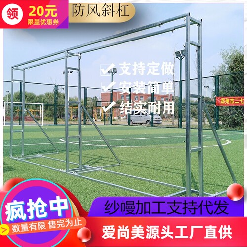 婚庆道具背景架架桁架广告舞台喷绘简易伸缩背景架子 - 封面