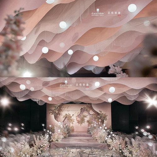 婚庆波浪吊顶布韩式婚礼顶幔