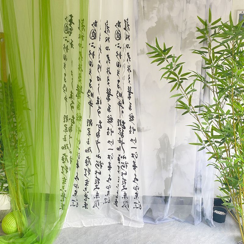 中式古风绿色纱幔幼儿园活动装饰