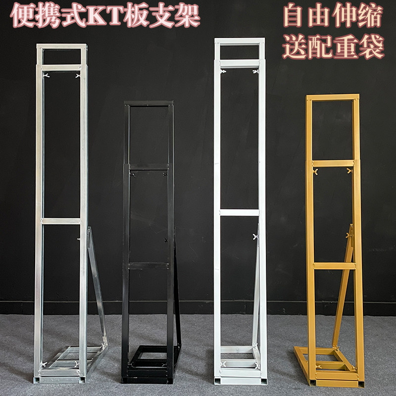 婚庆布置kt板背景支架伸缩生日活动墙板支撑架舞台桁架婚礼背景墙