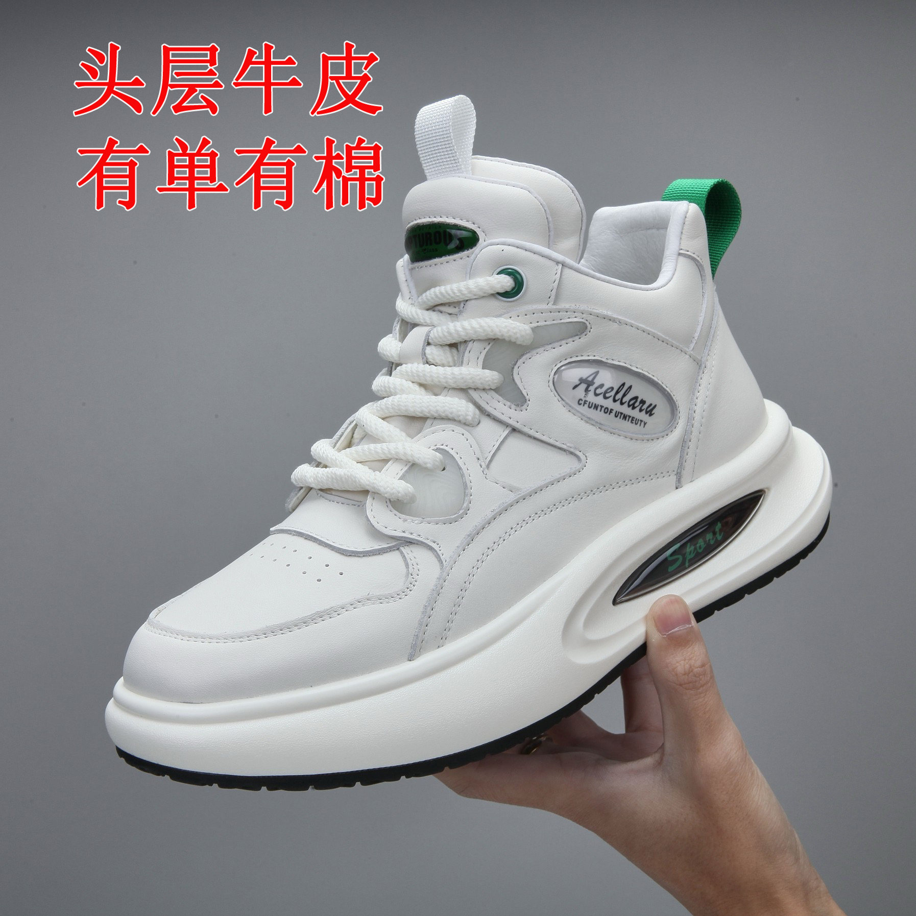 男士真皮加绒高帮棉鞋软底保暖鞋