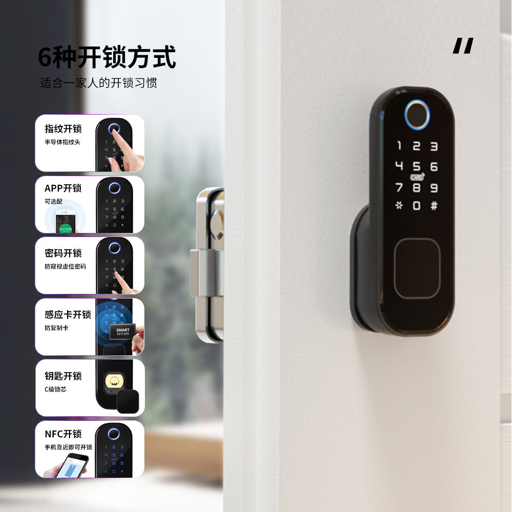 户外老式门牛头锁公寓出租房指纹锁铁大门防水智能锁庭院门密码锁