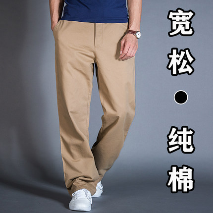 休闲裤男款秋冬加绒加厚裤子宽松大码男裤冬季厚款纯棉男士西装裤