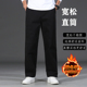 冬季 长裤 宽松直筒爸爸休闲裤 裤 男士 西裤 纯棉加绒厚款 子中年加大码