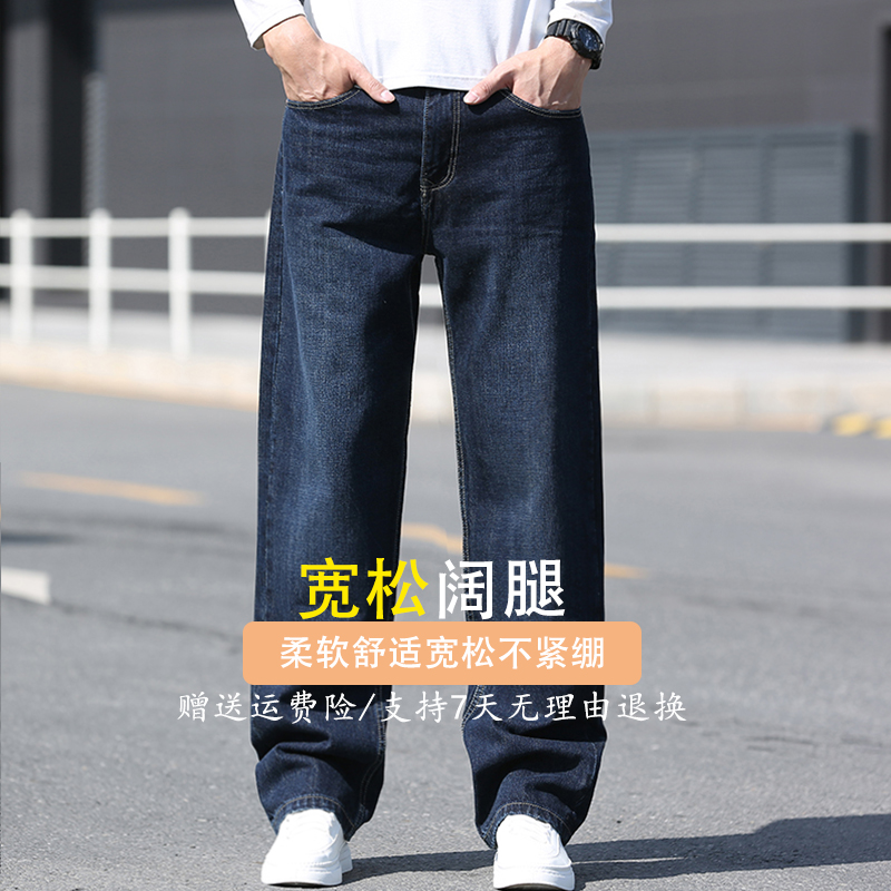 萨克奴春秋厚款宽松直筒牛仔裤